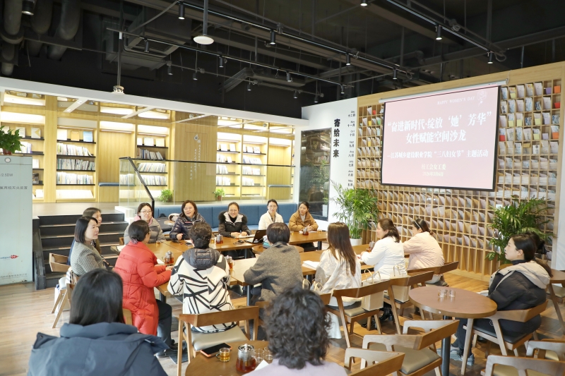 我校召开“三八”国际妇女节座谈会