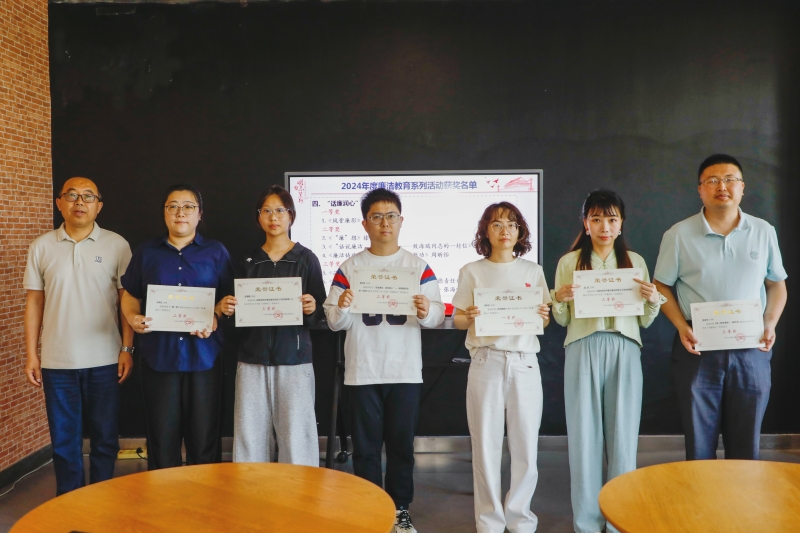 我校举办“金彩传承，初心守廉”廉洁文化活动