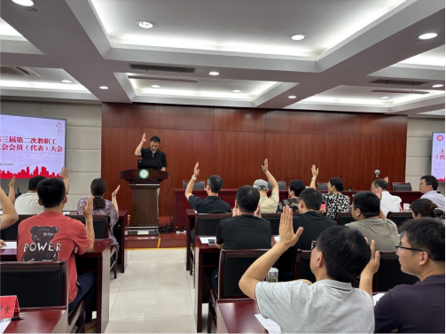 土木工程学院分工会召开三届二次“双代会”代表增补会议