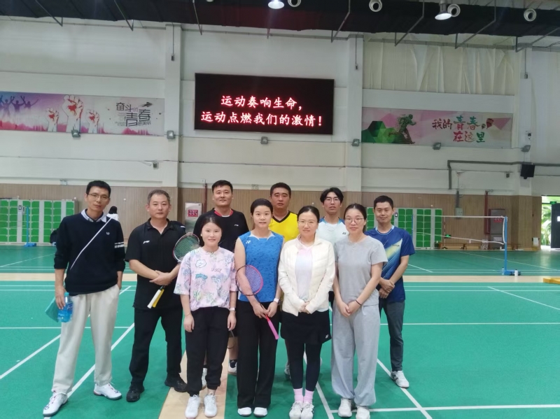 我校成功举办2025年度教职工羽毛球团体赛
