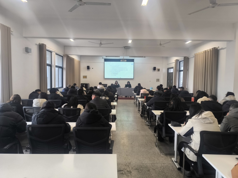 公用事业学院召开第三届第二次教职工暨工会会员大会