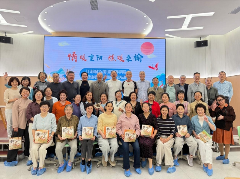 情暖重阳 糕暖桑榆——我校组织退休教职工开展重阳节主题活动